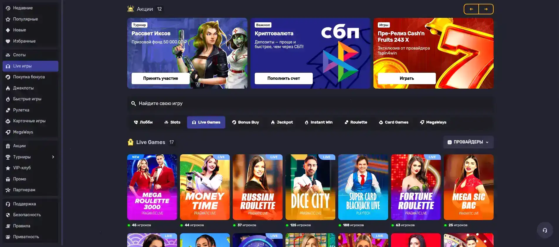 Kraken casino интерфейс слотов