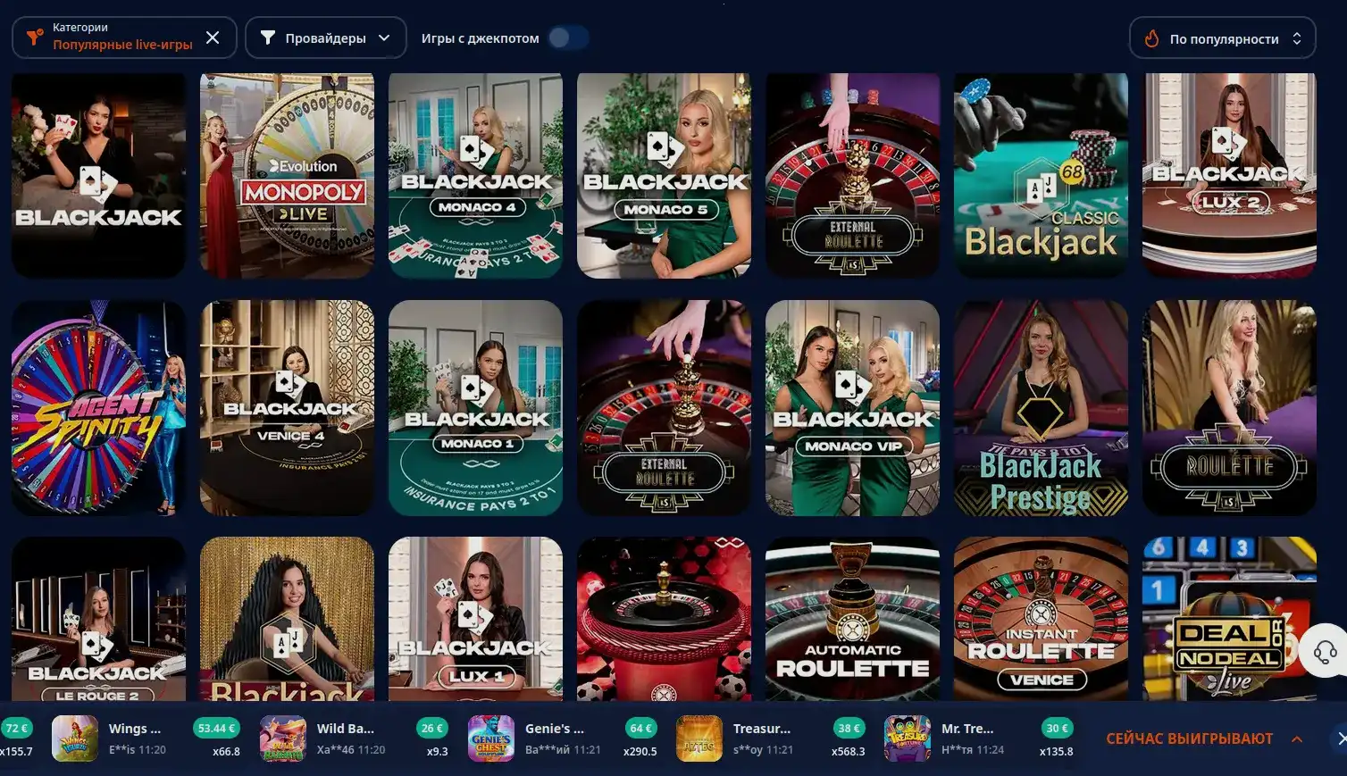 Зеркало Kraken casino доступ